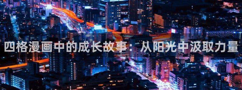 汗汗漫画免费漫画入口页面弹窗