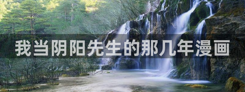 汗汗漫画在线免费观看