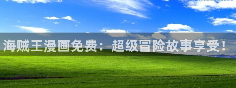歪歪羞羞汗汗漫画在线