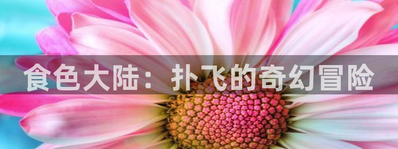 汗汗漫画 在线观看