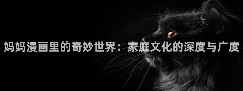 汗汗漫画 视频